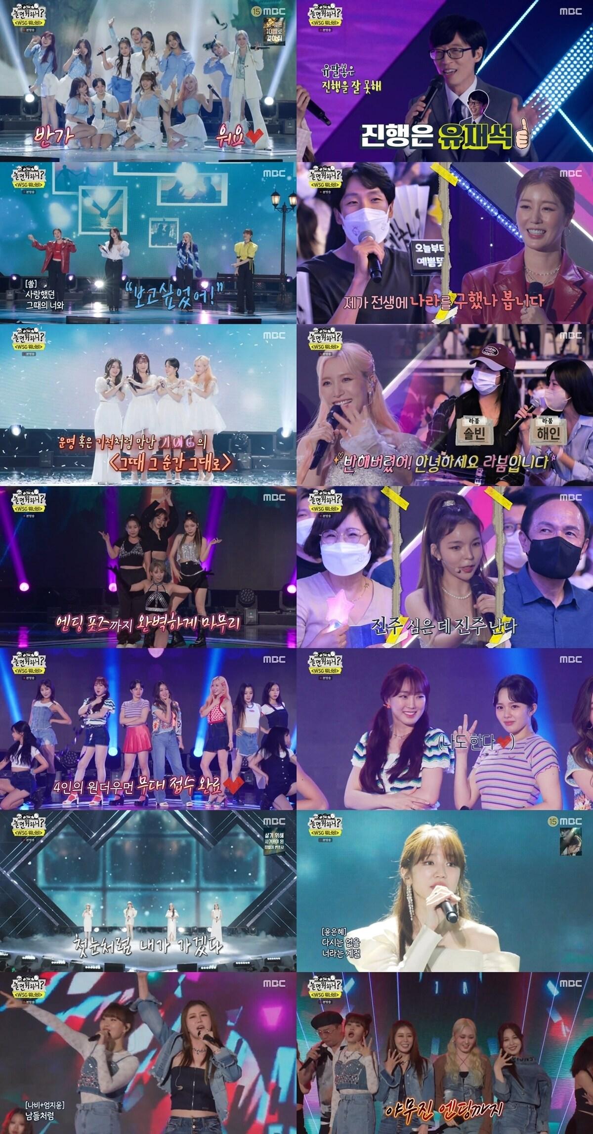 본문 이미지 - 사진제공=MBC ⓒ 뉴스1