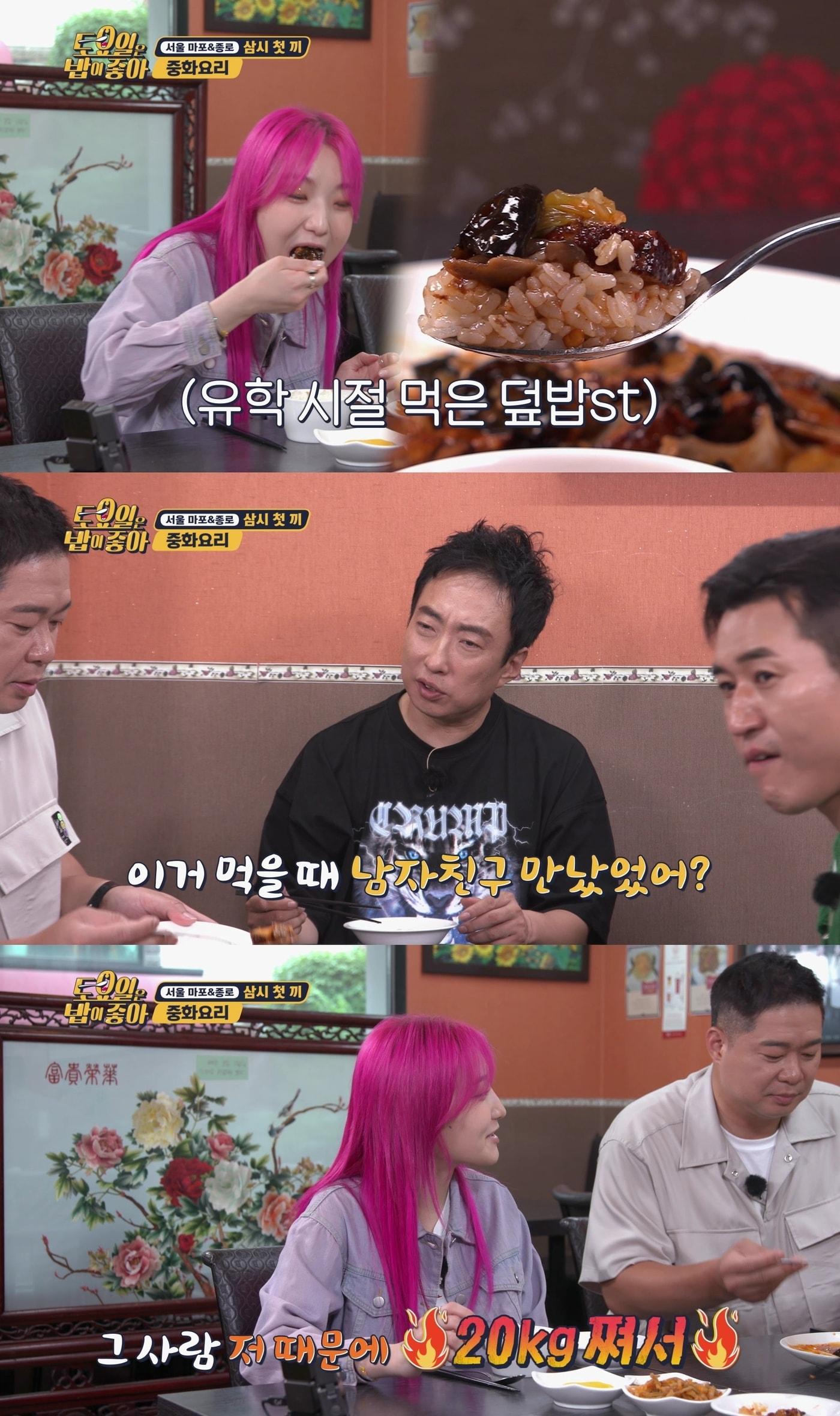 본문 이미지 - 히밥ⓒ 뉴스1