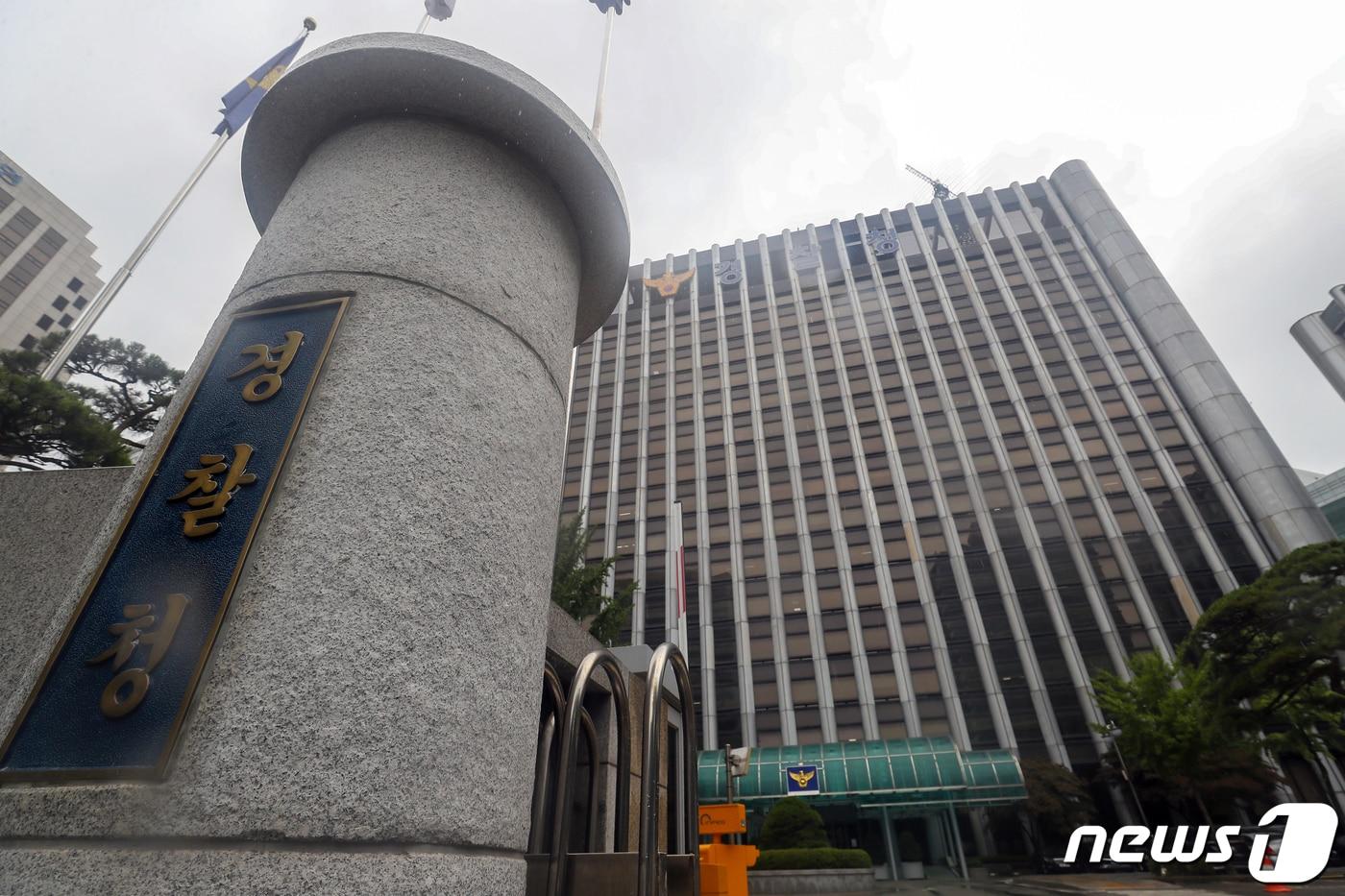 본문 이미지 -  서울 서대문구 경찰청 모습. 2022.7.31/뉴스1 ⓒ News1 민경석 기자