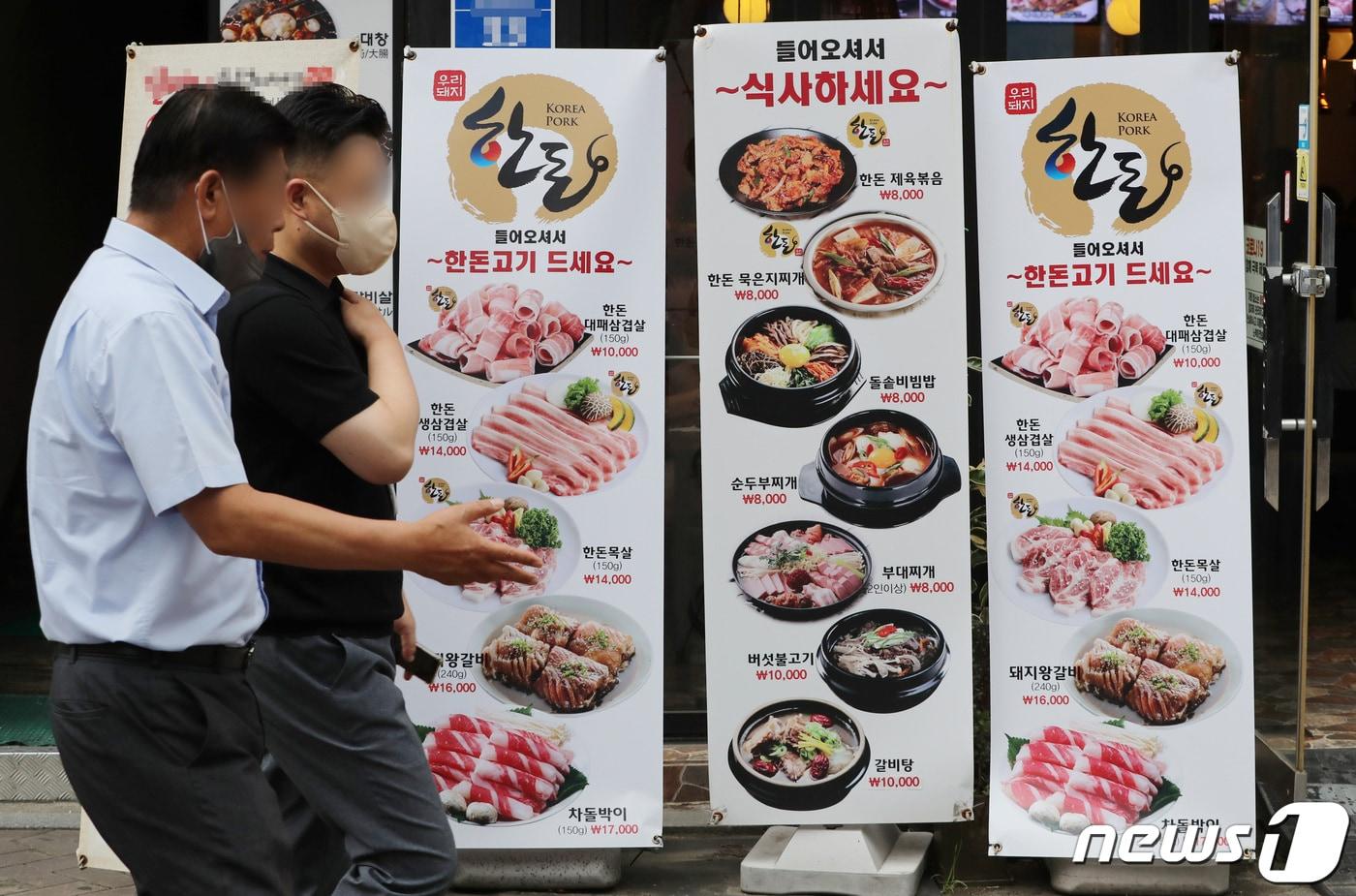 4일 서울 명동의 식당가에 메뉴와 가격표가 안내되어 있다. 2022.7.4/뉴스1 ⓒ News1 박세연 기자