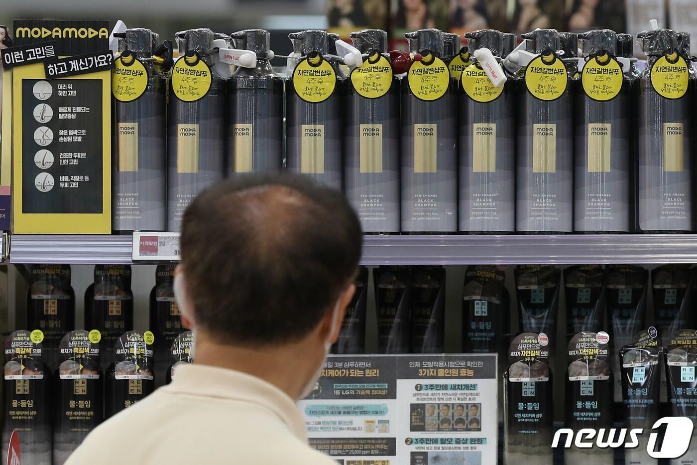 2022년 7월 4일 서울의 한 대형마트에서 모다모다 '프로체인지 블랙 샴푸'가 판매되던 모습. 2022.7.4/뉴스1 ⓒ News1 민경석 기자