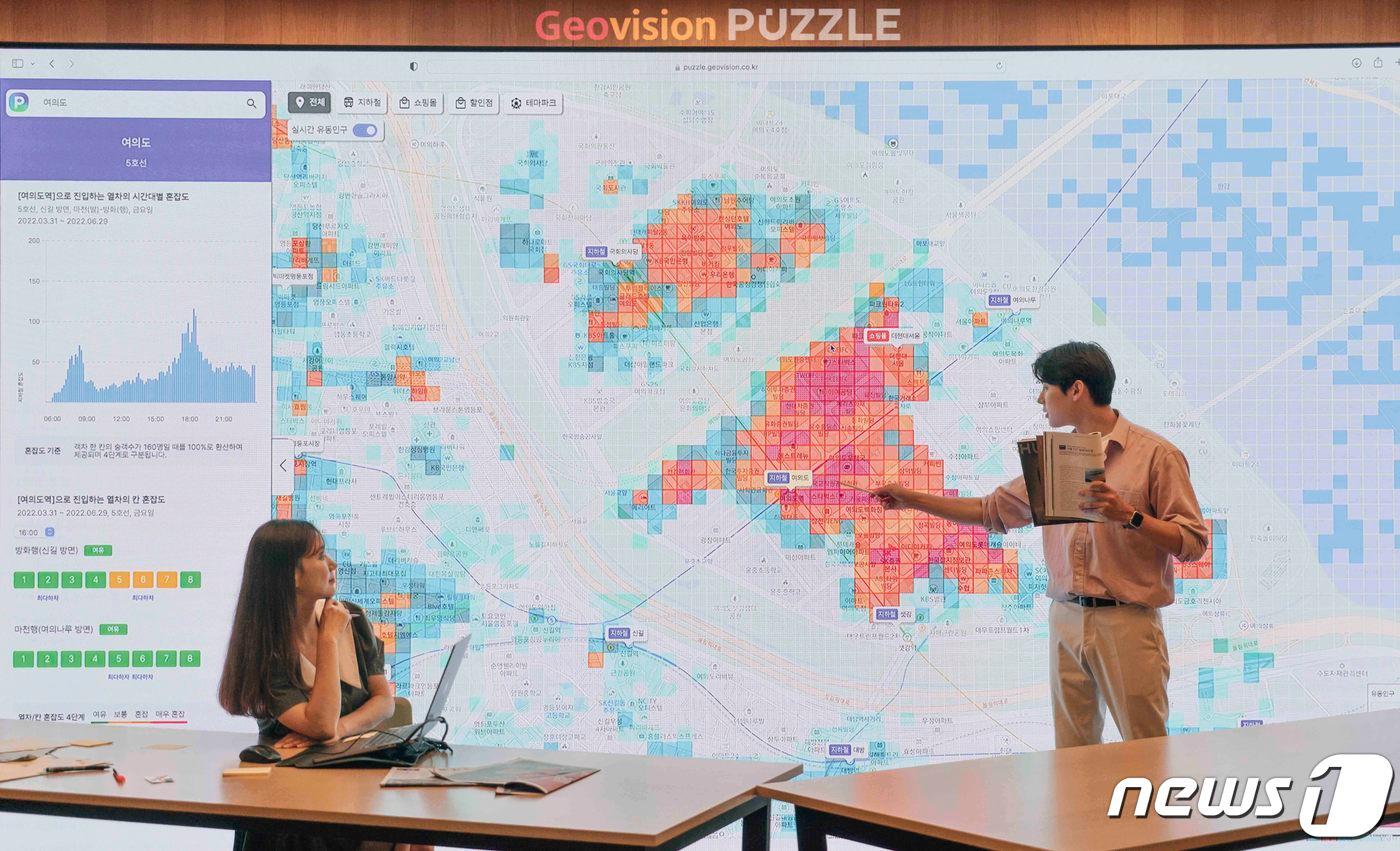본문 이미지 - SK텔레콤이 거주, 이동, 체류에 관한 다양한 통계 데이터를 제공하는 데이터 플랫폼 ‘지오비전 퍼즐. ‘(SK텔레콤 제공) 