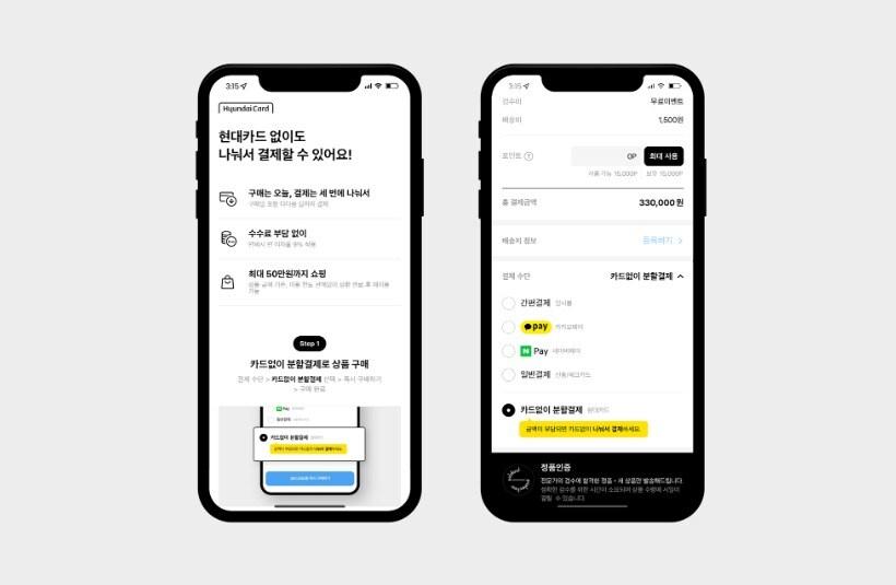 본문 이미지 - ⓒ 뉴스1