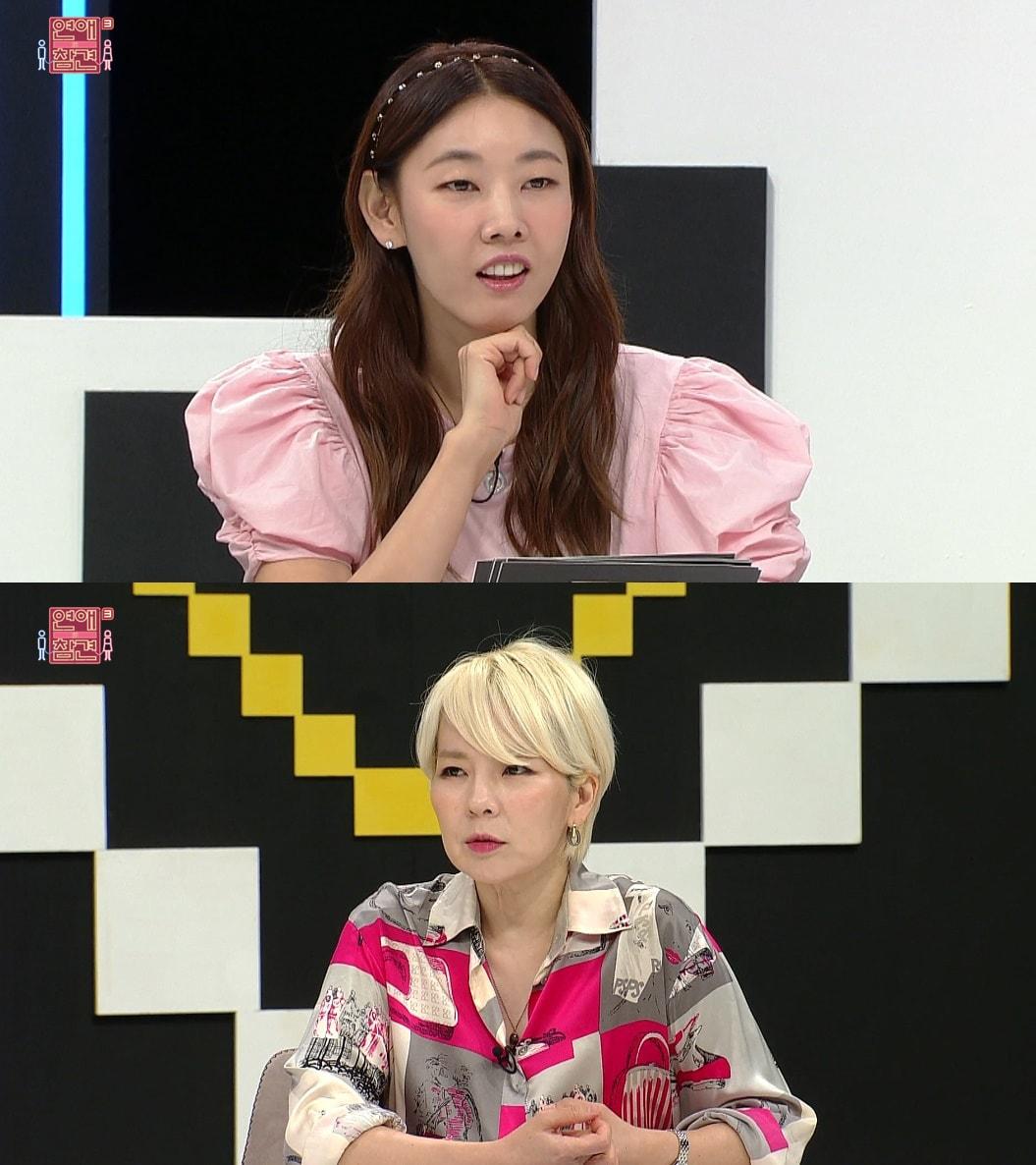 본문 이미지 - KBS JOY 연애의 참견3 ⓒ 뉴스1