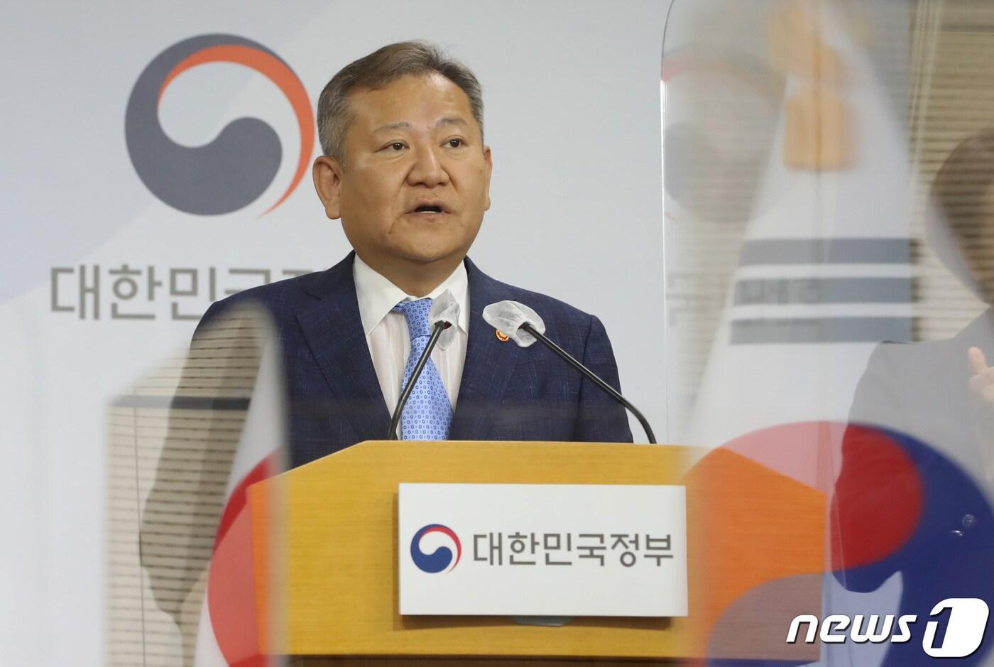 본문 이미지 - 이상민 행정안전부 장관이 5일 오후 정부세종청사에서 윤희근 경찰청장 내정자에 대한 제청안을 발표하고 있다. 2022.7.5/뉴스1 ⓒ News1 김기남 기자