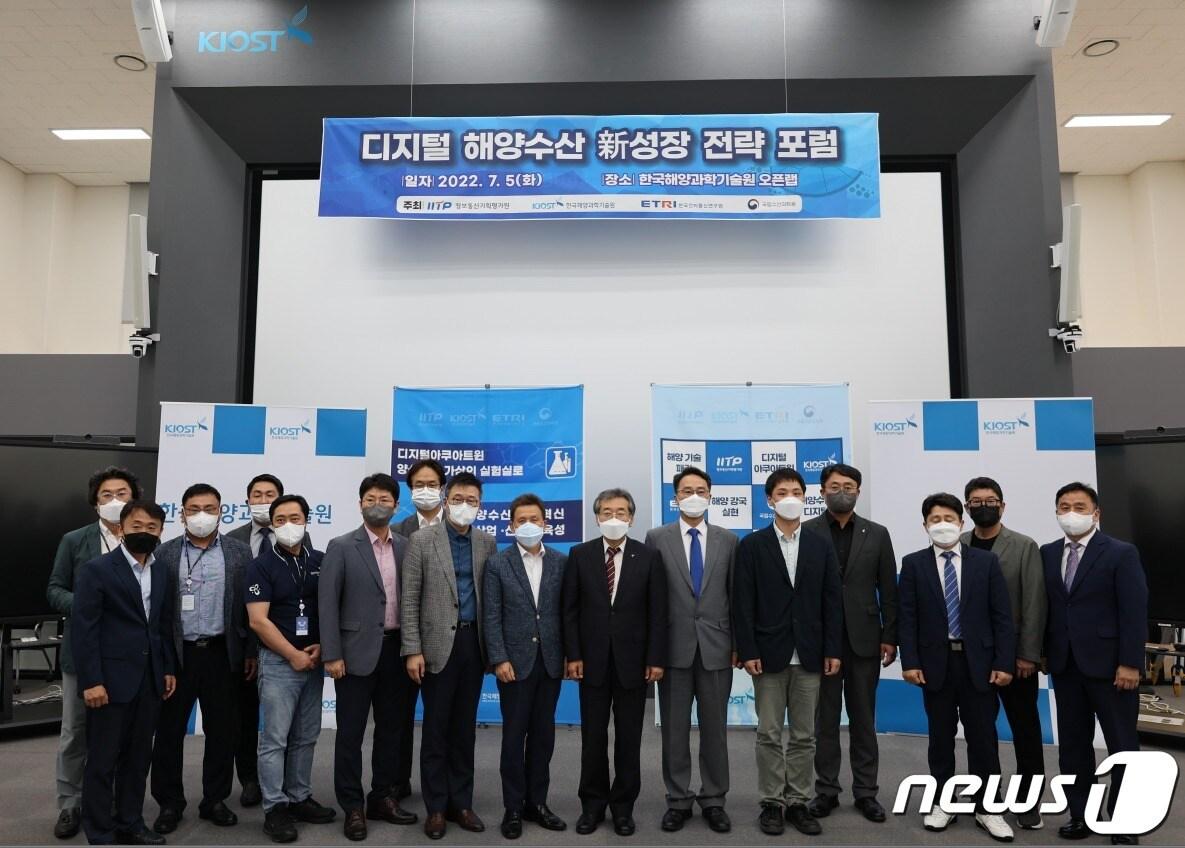 본문 이미지 - 디지털 해양수산 新성장 전략 포럼 참석자들이 기념 사진을 촬영하고 있다.(KIOST 제공)ⓒ 뉴스1