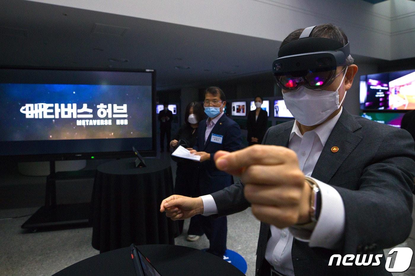 2022년 7월 5일 경기도 성남시 수정구 메타버스허브에서 열린 &#39;메타버스 아카데미 개소식&#39;2022.7.5/뉴스1