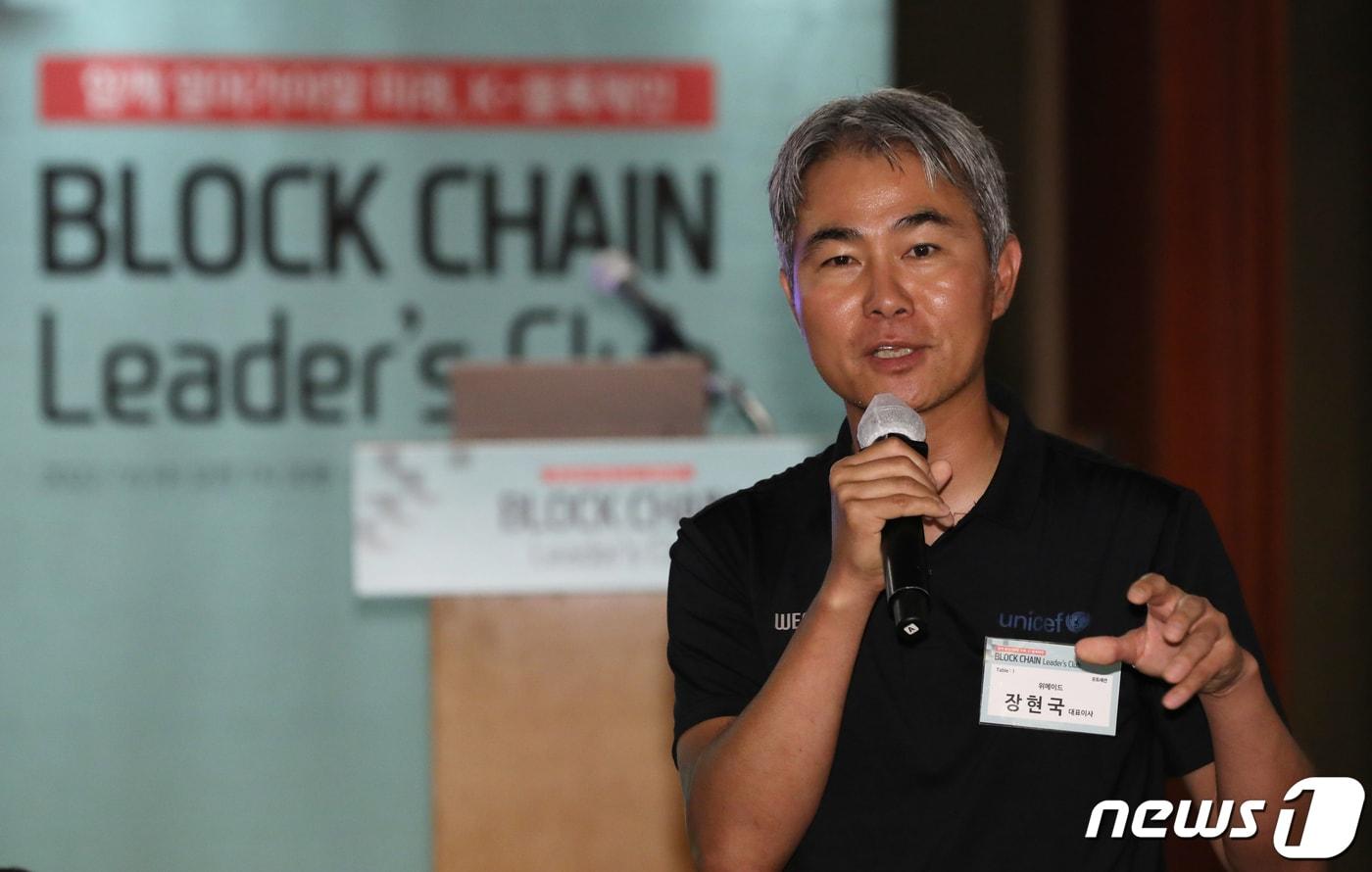 장현국 위메이드 대표이사. 2022.7.6/뉴스1 ⓒ News1 이광호 기자