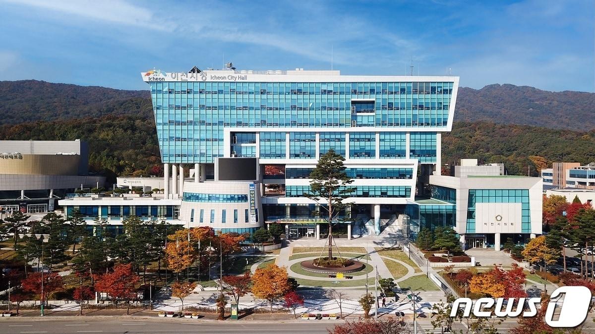 본문 이미지 - 이천시청 전경.&#40;이천시 제공&#41;  