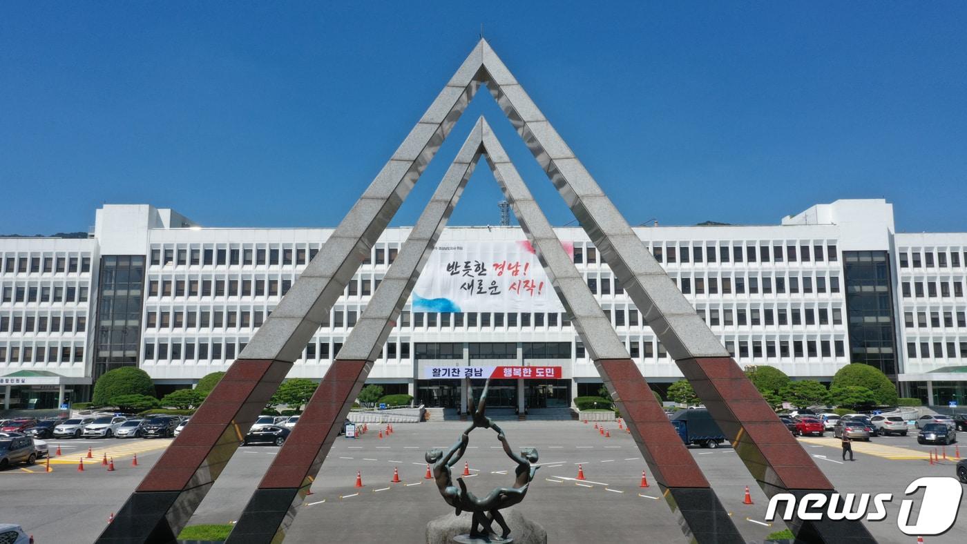 본문 이미지 - 경상남도 전경.(경남도 제공).