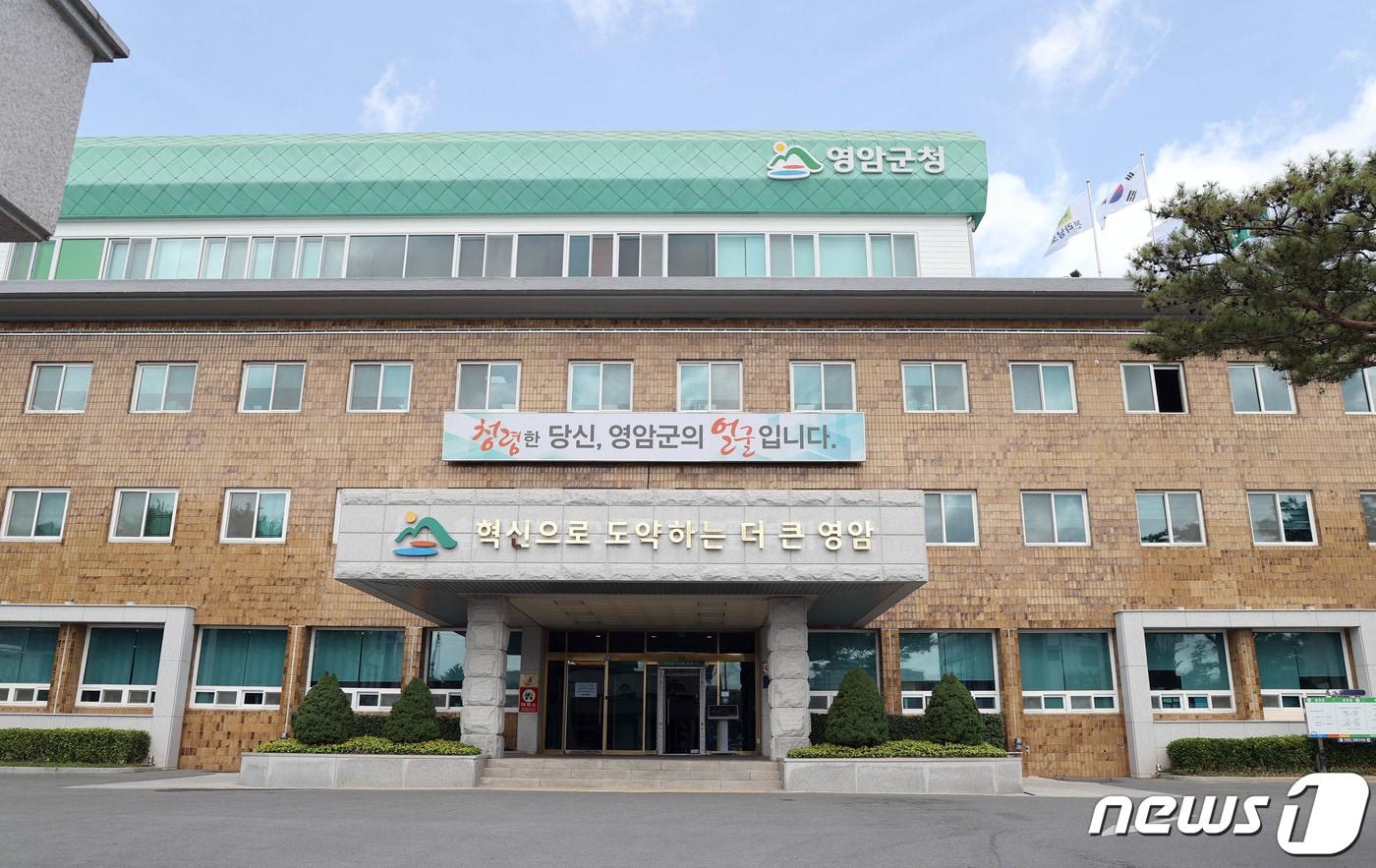 영암군청 전경/뉴스1 