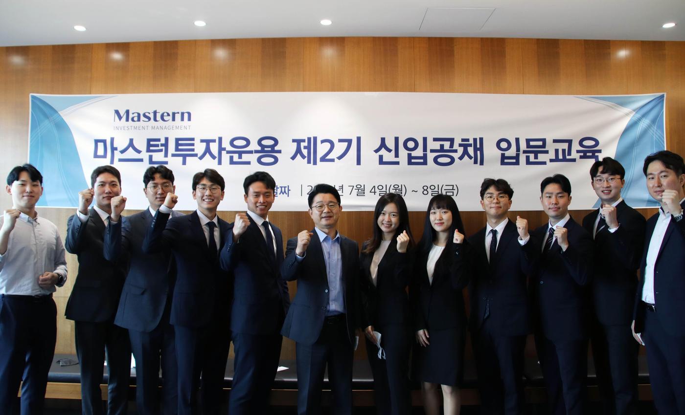 본문 이미지 - 마스턴투자운용 공채 2기 신입사원들과 김대형 대표이사(왼쪽에서 여섯번째)가 기념사진을 촬영하고 있다. (마스턴투자운용 브랜드전략팀 제공)ⓒ 뉴스1
