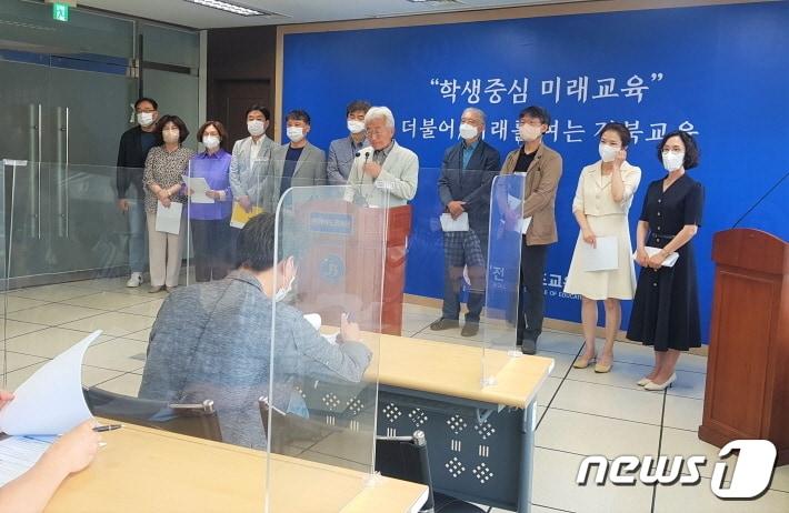 본문 이미지 - 전북교육감직 인수위원회가 7일 전북교육청에서 중간보고회를 갖고 주요 정책 추진계획과 비전 등을 발표했다.ⓒ 뉴스1