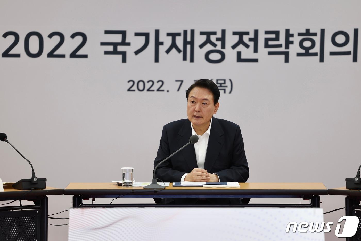 본문 이미지 - 정부가 이번 주 국가재정전략회의를 열고 '재정비전 2050'을 발표한다. 사진은 지난해 7월 윤석열 대통령이 충북 청주 충북대학교에서 열린 국가재정전략회의에서 모두발언을 하고 있는 모습. (대통령실 제공) 2022.7.7/뉴스1 ⓒ News1 오대일 기자