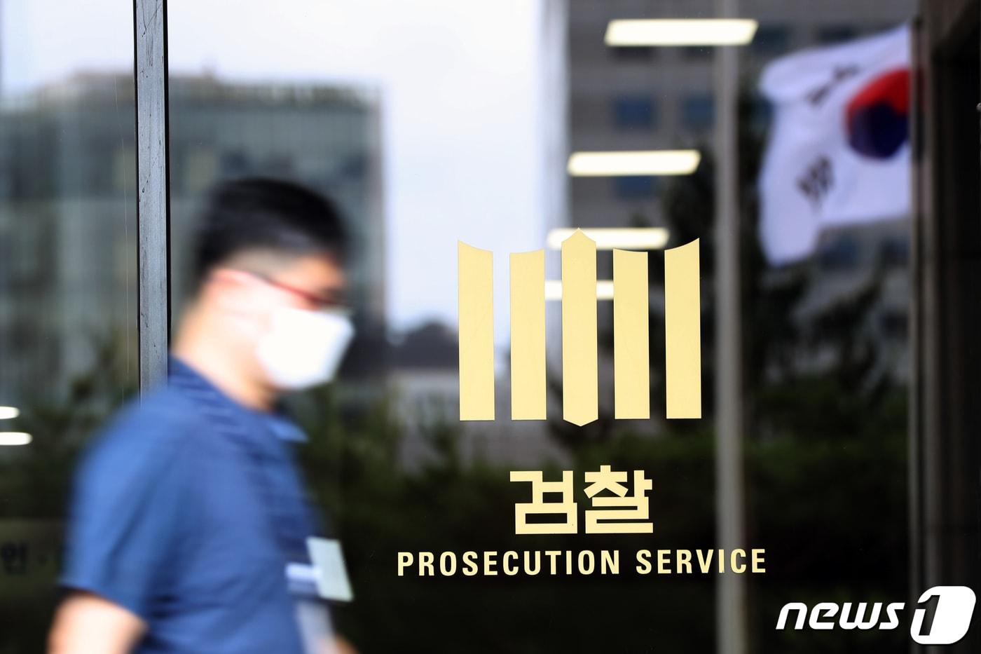 본문 이미지 - 박지원·서훈 전 국정원장이 각각 '서해 공무원 피살사건'과 '탈북어민 강제북송 사건'과 관련해 국정원으로부터 고발당한 사건을 서울중앙지검이 수사한다. 서울중앙지검은 '서해 공무원 피살사건'과 관련해 국가정보원이 박 전 원장을 직권남용죄(국정원법 위반) 등으로 고발한 사건을 7일 공공수사1부에 배당했다고 밝혔다. 2019년 '탈북 어민 강제 북송' 사건과 관련해 서훈 전 국정원장이 당시 합동조사를 강제로 조기 종료시켰다며 국가정보원법 위반(직권남용죄)과 허위 공문서 작성 혐의로 고발한 사건은 공공수사3부에 배당했다. 사진은 이날 서울 서초구 서울중앙지검의 모습. 2022.7.7/뉴스1 ⓒ News1 황기선 기자