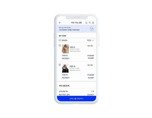 본문 이미지 - ⓒ 뉴스1