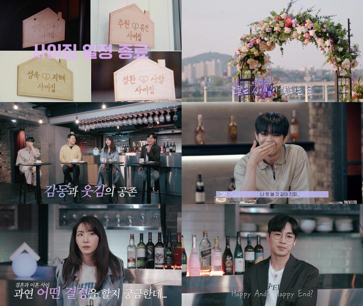 본문 이미지 - 티빙 ⓒ 뉴스1