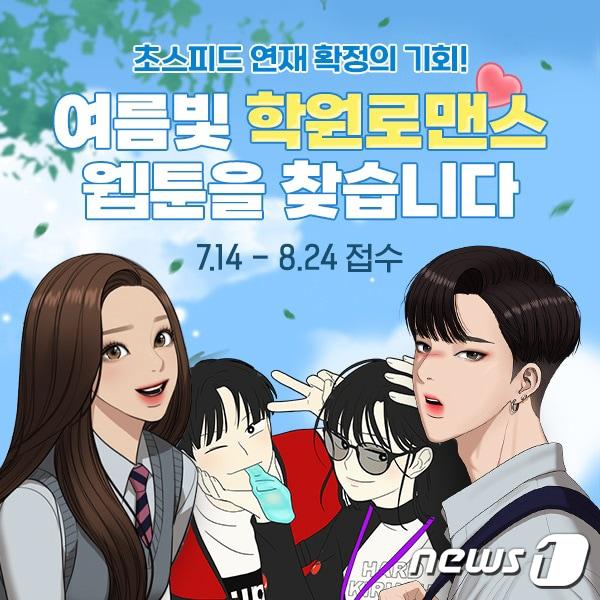 본문 이미지 - ⓒ 뉴스1