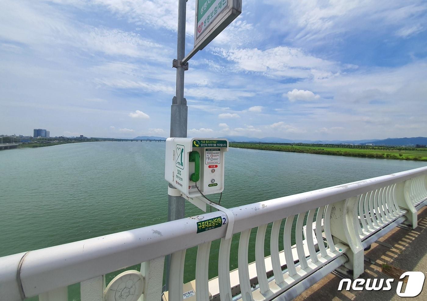 부산 북구 구포대교 보행로에 설치된 'SOS 생명지킴 전화기'2022.7.6/ⓒ 뉴스1 노경민 기자
