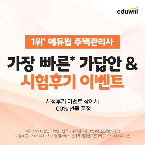 본문 이미지 - ⓒ 뉴스1