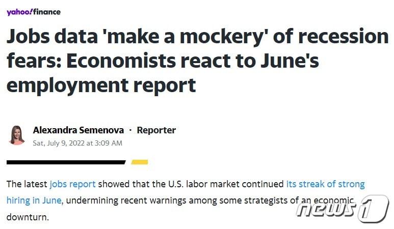 본문 이미지 - 해당 기사 - 야후 파이낸스 갈무리