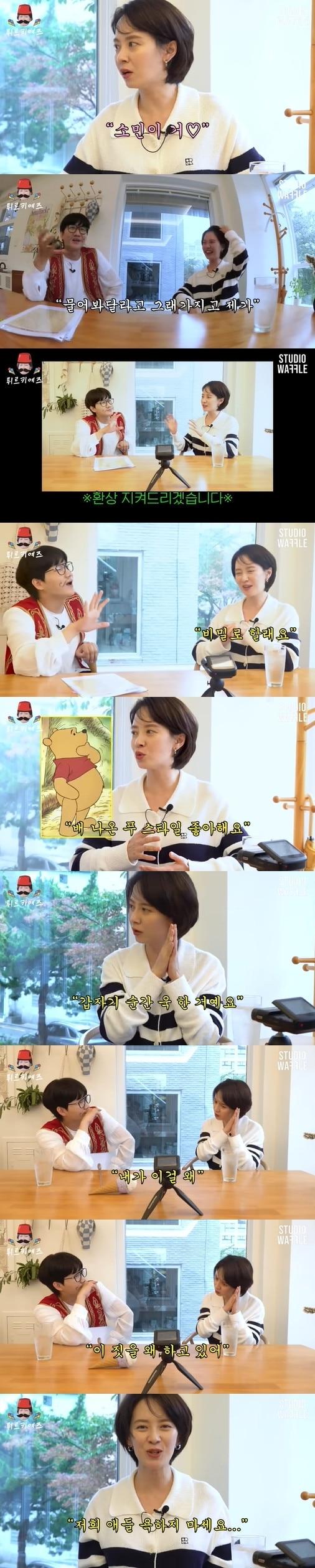 본문 이미지 - 튀르키예즈온더블럭 유튜브 캡처 ⓒ 뉴스1