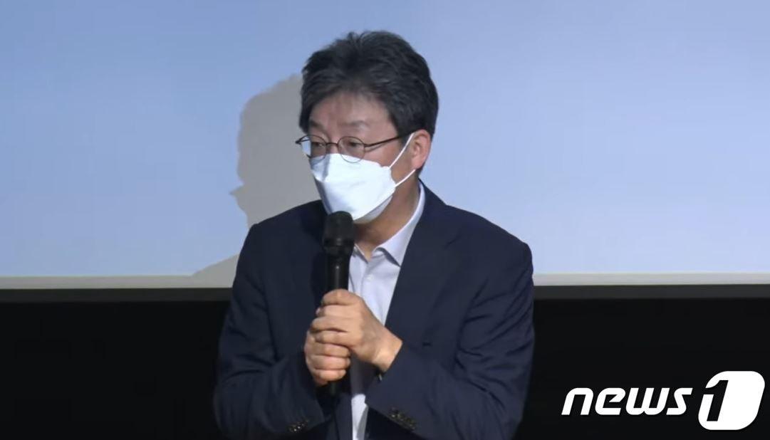 본문 이미지 - 유승민 전 의원이 지난달 9일 대구 수성구 매호동 아트센터달에서 '야수의 본능으로 부딪혀라'는 북콘서트를 진행하고 있다. (유튜브 갈무리)ⓒ 뉴스1