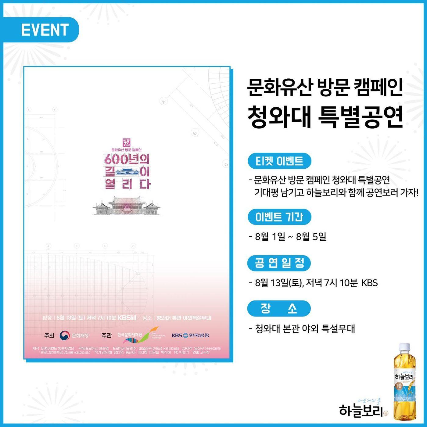 본문 이미지 - (웅진식품 제공)ⓒ 뉴스1