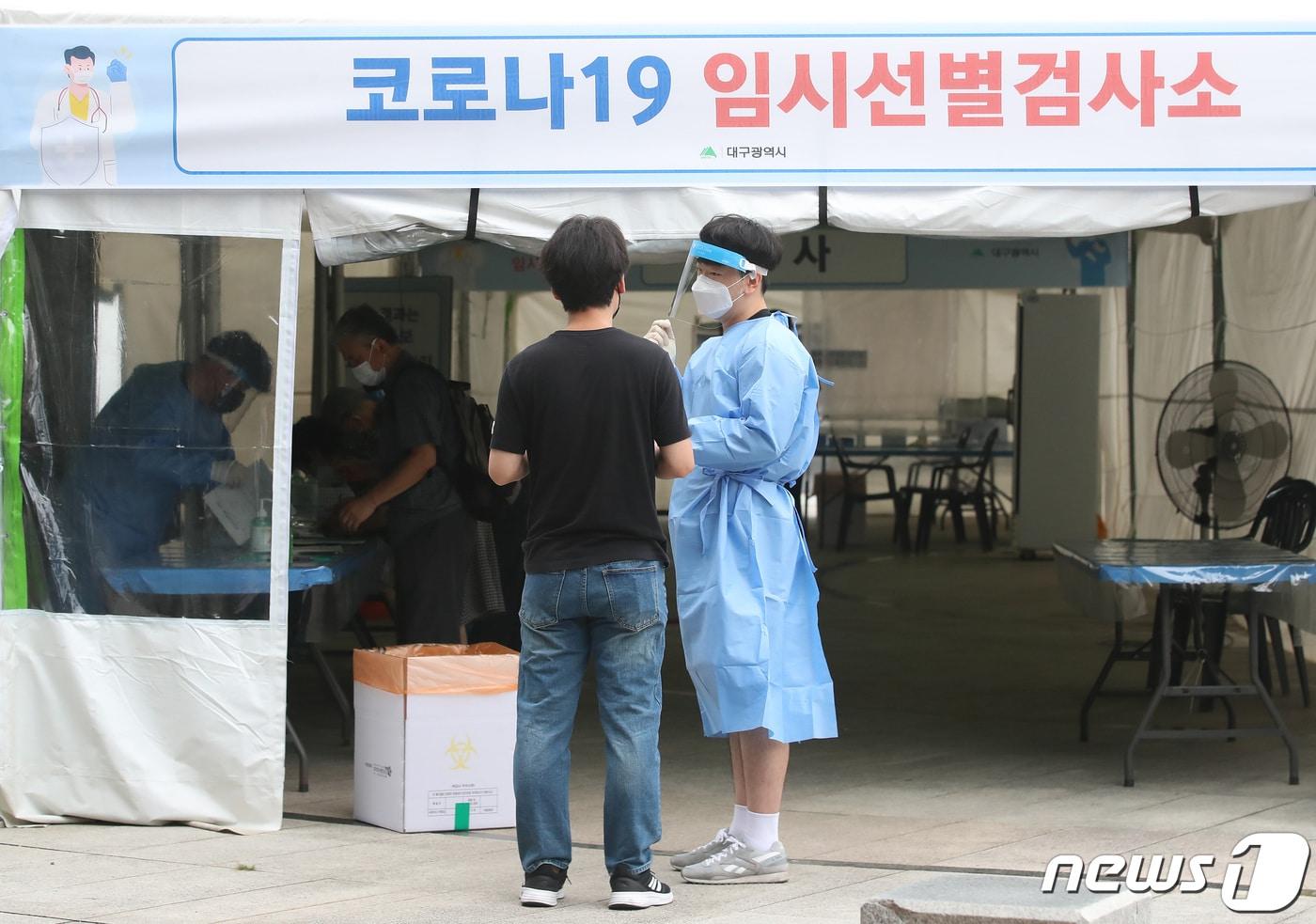 본문 이미지 - 지난 1일 오전 대구 중구 국채보상운동기념공원에서 운영을 재개한 코로나19 임시선별검사소를 찾은 시민들이 PCR(유전자증폭) 검사를 기다리고 있다. 임시선별검사소 운영시간은 오전 9시부터 오후 5시까지이며, 주말과 공휴일에도 정상 운영한다..2022.8.1/뉴스1 ⓒ News1 공정식 기자