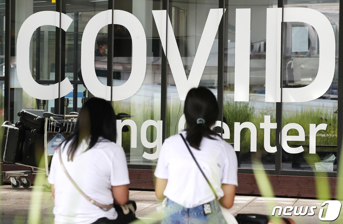 본문 이미지 - 1일 인천국제공항 1터미널 신종 코로나바이러스 감염증(코로나19) 검사센터에서 해외 입국자들이 검사를 받기 위해 기다리고 있다.  2022.8.1/뉴스1 ⓒ News1 임세영 기자