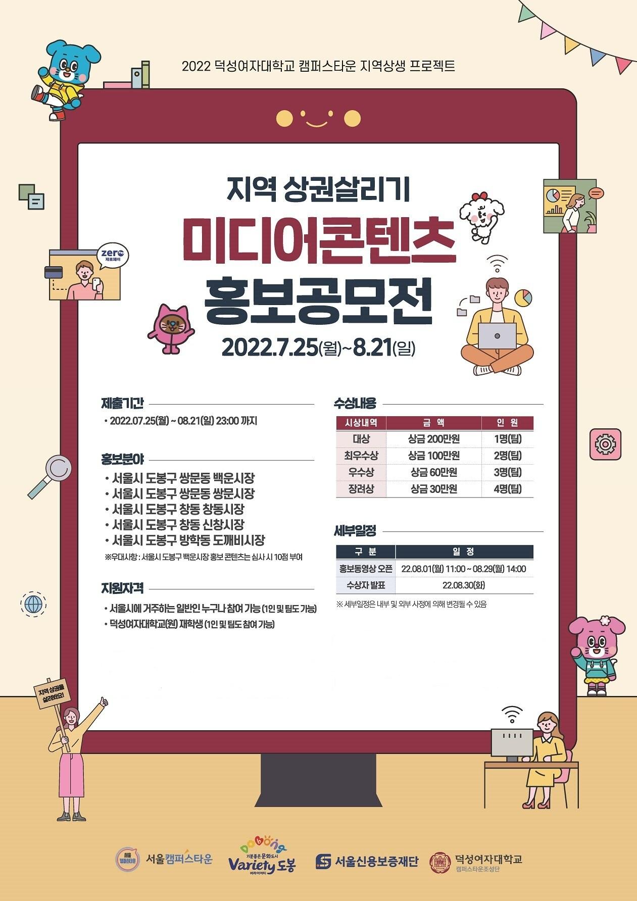 본문 이미지 - ⓒ 뉴스1