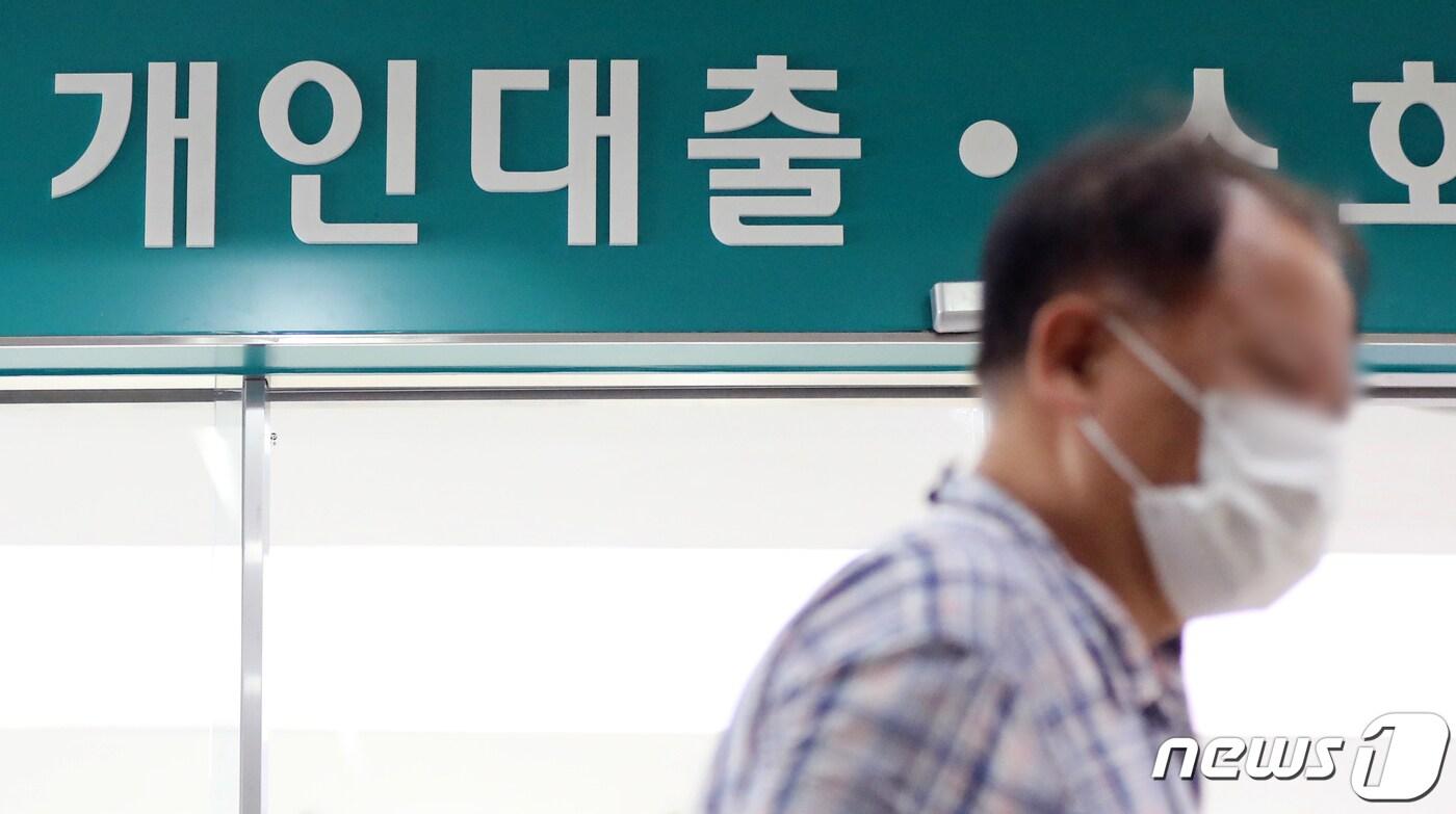 본문 이미지 - 서울의 한 시중은행 대출 창구 모습. ⓒ News1 민경석 기자