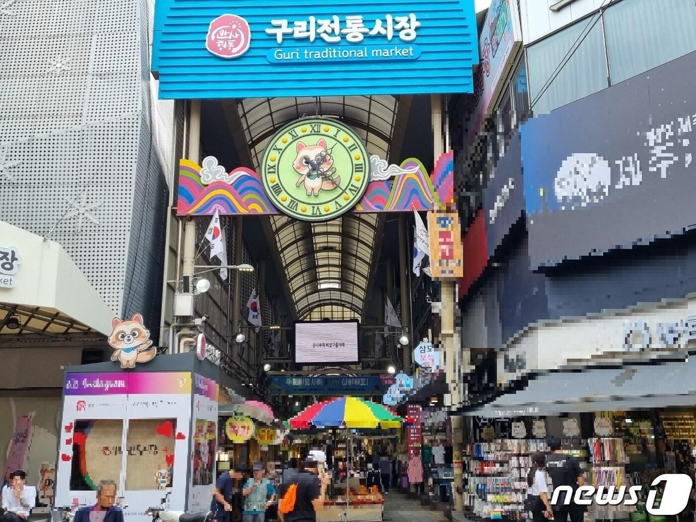 본문 이미지 - 1일 오후 2시께 찾은 경기 구리시 구리전통시장. ⓒ 뉴스1 양희문 기자