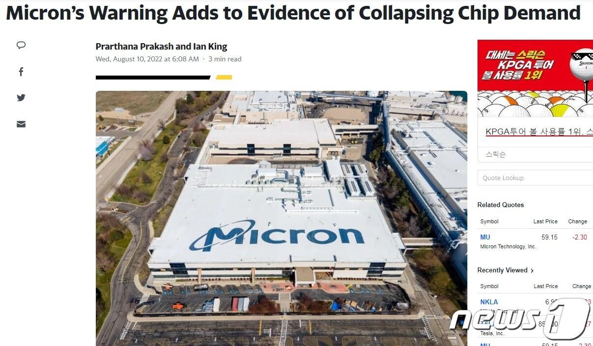 본문 이미지 - 해당 기사 - 블룸버그 갈무리