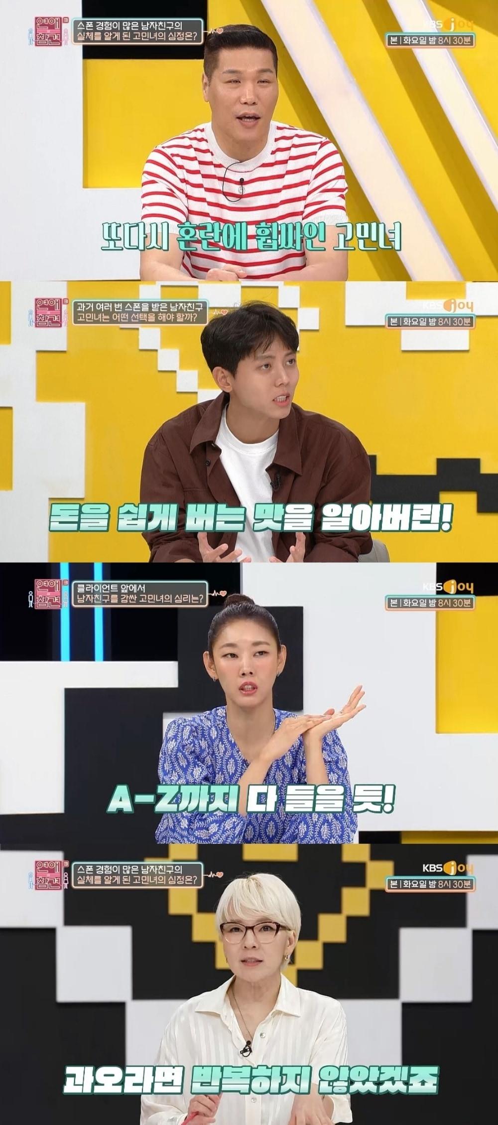 본문 이미지 - KBS Joy ⓒ 뉴스1