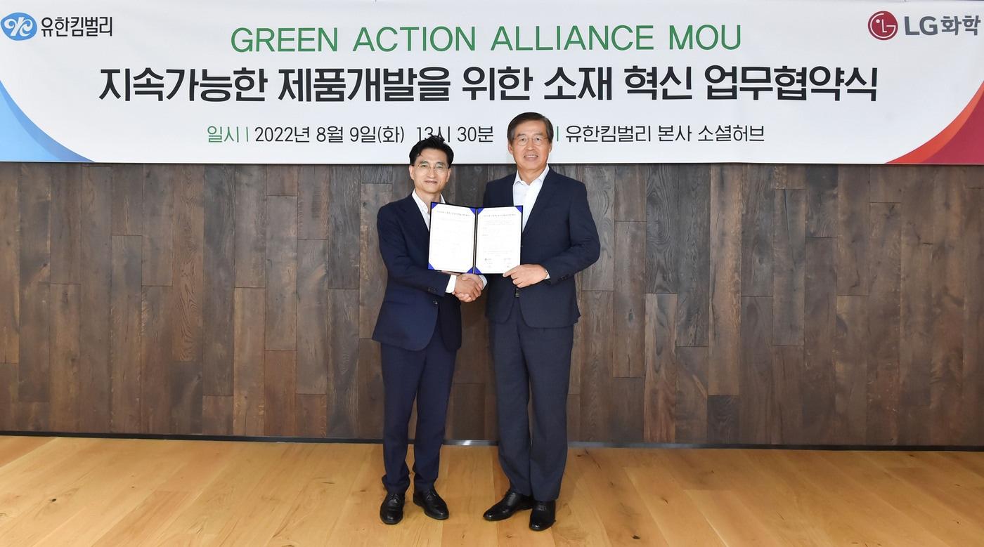 본문 이미지 - 진재승 유한킴벌리 대표이사(왼쪽)와 신학철 LG화학 부회장이 기념촬영을 하고 있다.(LG화학 제공)ⓒ 뉴스1