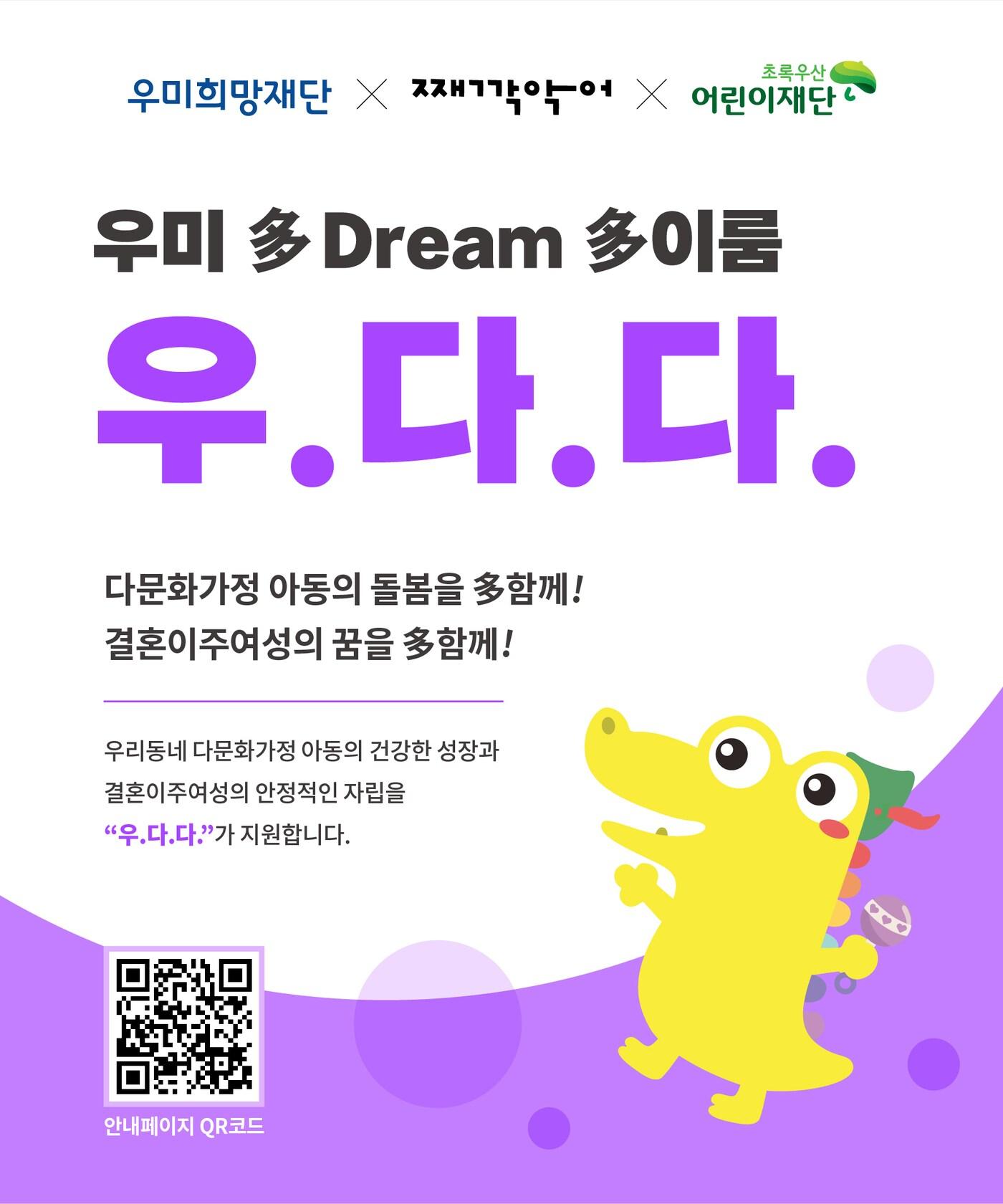 본문 이미지 - 우미건설 제공 ⓒ 뉴스1