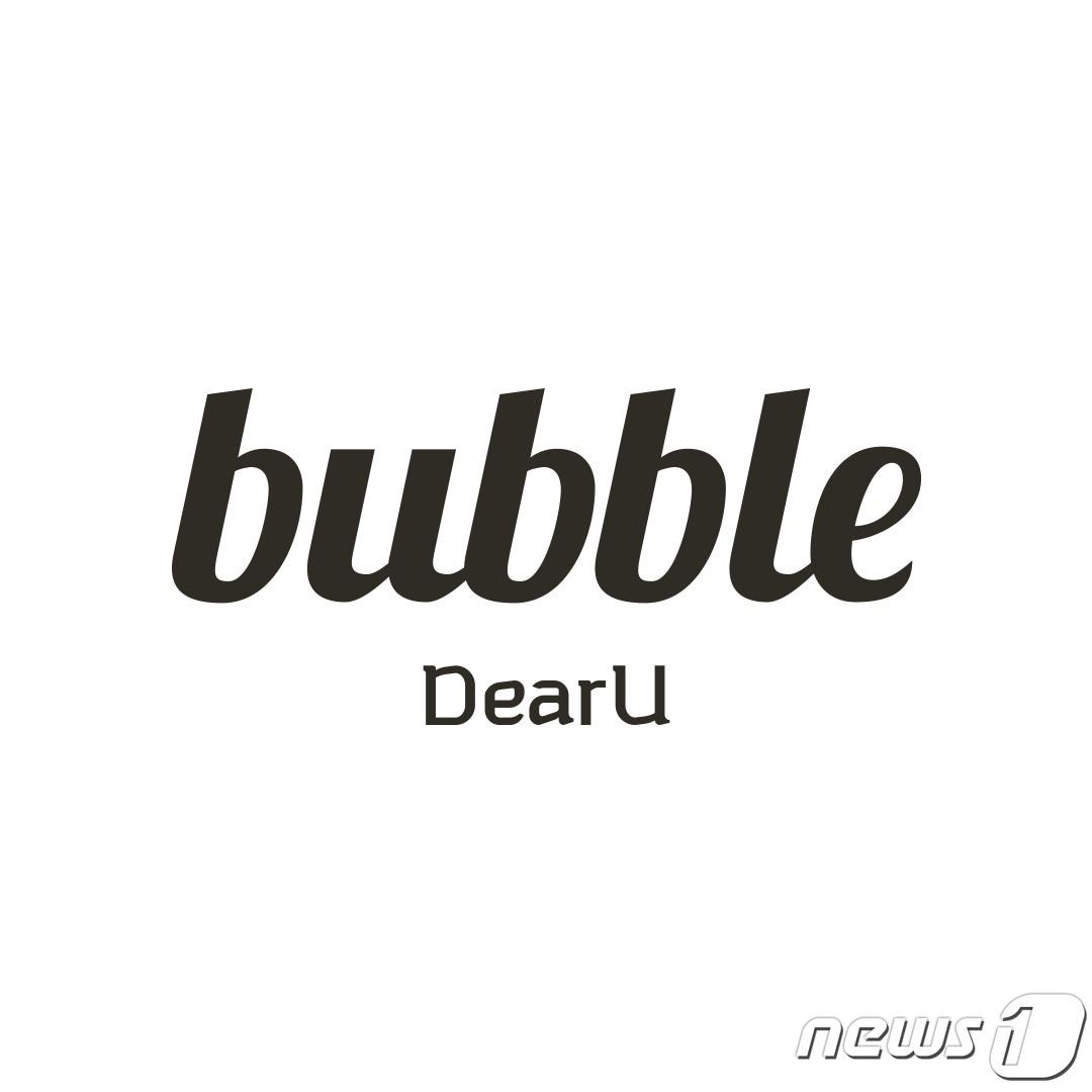 본문 이미지 - 디어유 팬덤 플랫폼 '버블' 로고(디어유 제공)ⓒ 뉴스1