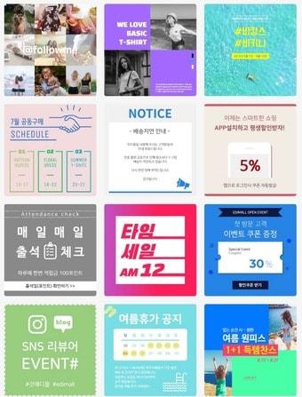 본문 이미지 - 에디봇 배너 디자인 템플릿(카페24 제공) ⓒ 뉴스1