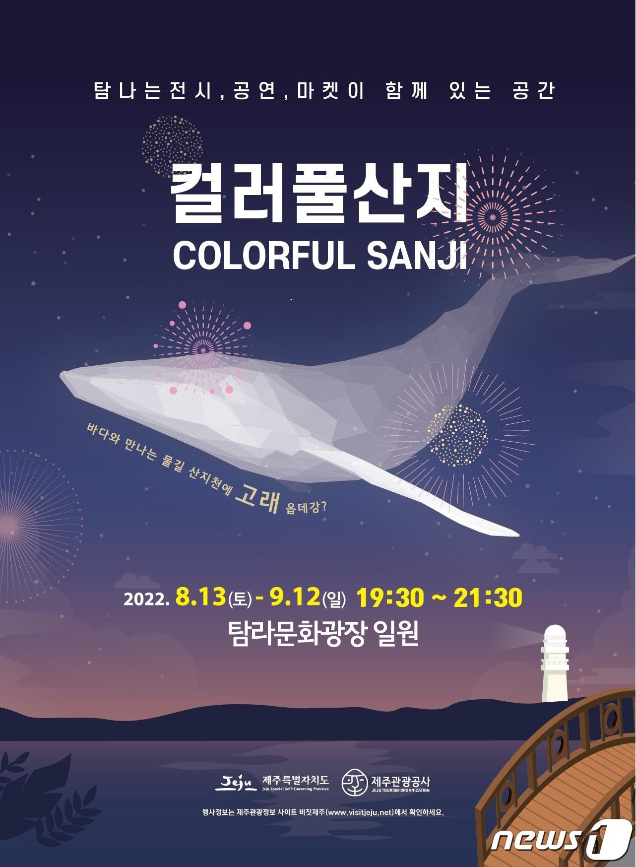 본문 이미지 - ⓒ 뉴스1