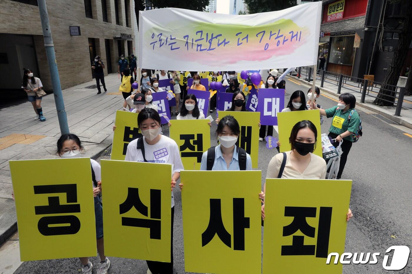 본문 이미지 - 정의기억연대 등 8개국 공동행동단체가 10일 서울 종로구 옛 일본대사관 인근에서 열리는 제10차 세계 일본군 '위안부' 기림일 맞이 세계연대집회 및 1556차 일본군 성노예제 문제해결을 위한 정기 수요시위에 참석하기 위해 행진하고 있다. 2022.8.10/뉴스1 ⓒ News1 황기선 기자