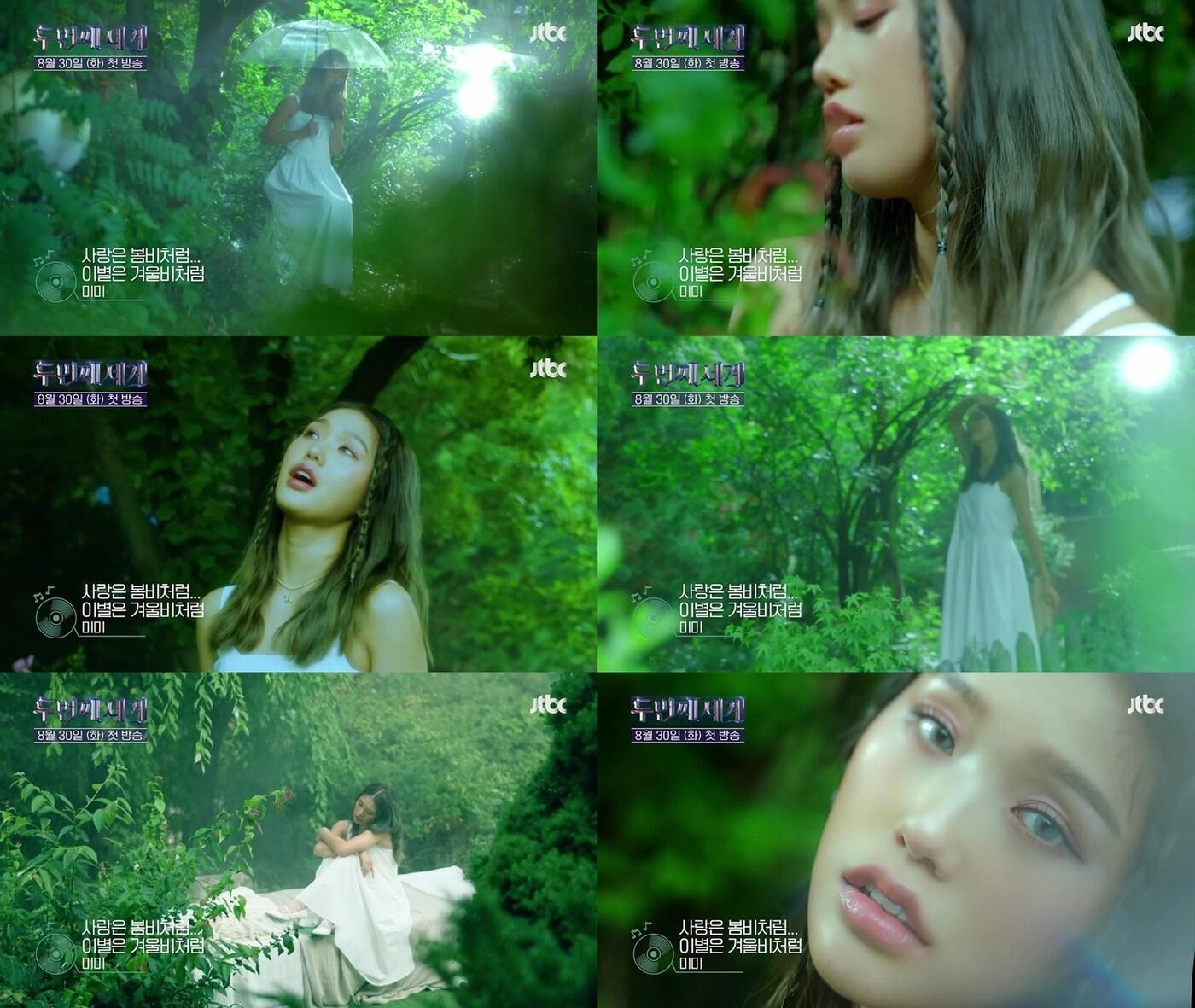 본문 이미지 - 미미ⓒ 뉴스1