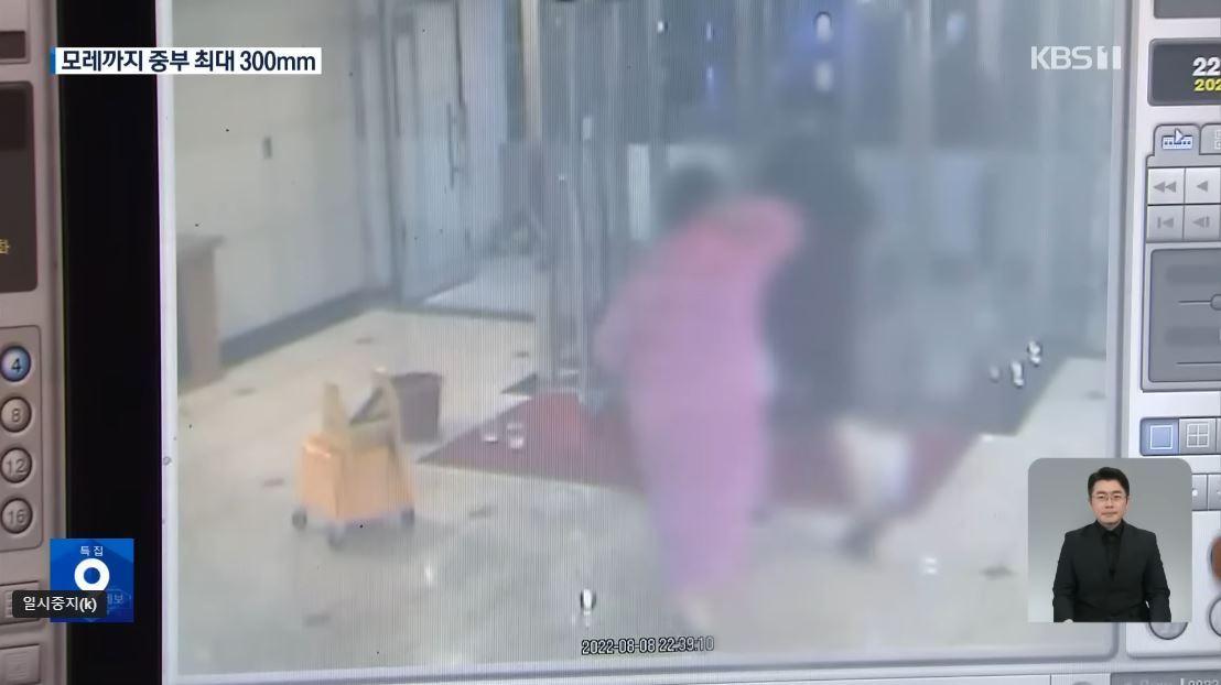 본문 이미지 - 건물을 나서자마자 맨홀로 빨려 들어가 실종된 남매. (KBS 갈무리) ⓒ 뉴스1