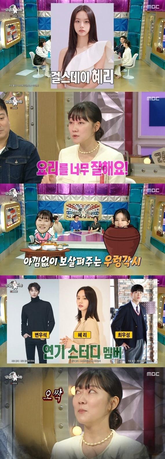 본문 이미지 - MBC '라디오스타' ⓒ 뉴스1