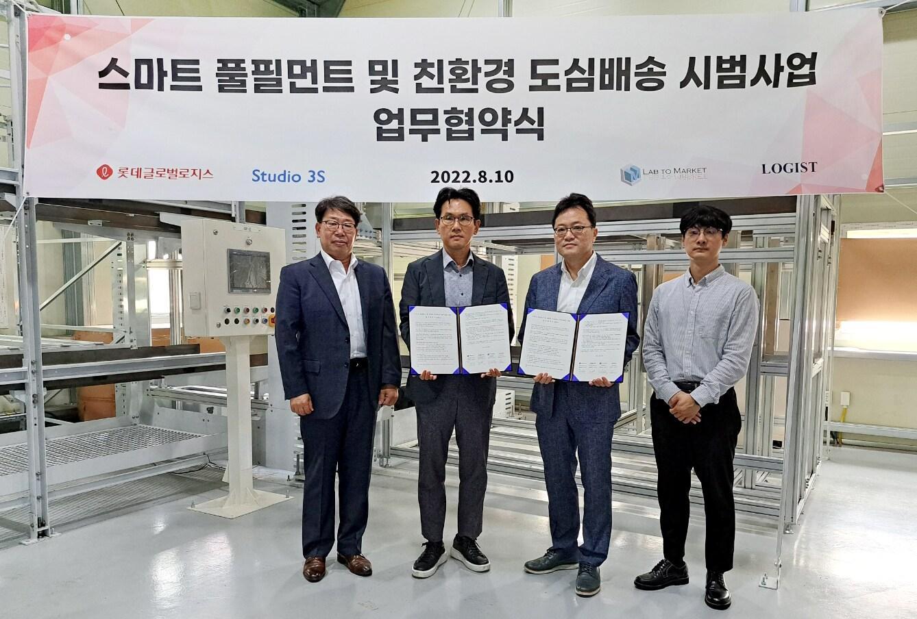 본문 이미지 - 롯데글로벌로지스 스마트 풀필먼트 및 친환경 도심배송 시범사업 업무협약식(롯데글로벌로지스 제공)ⓒ 뉴스1