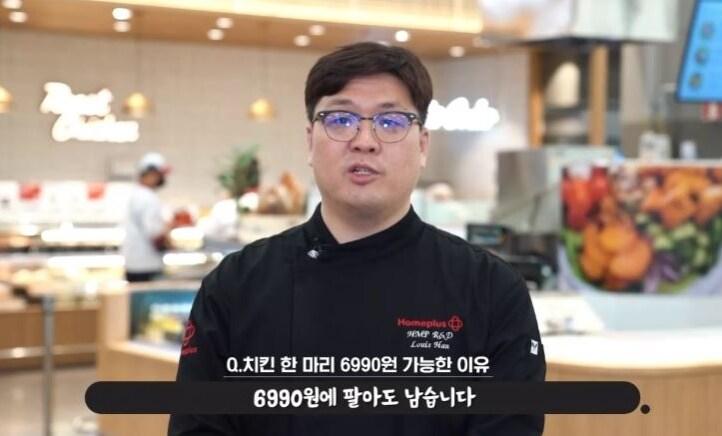 본문 이미지 - 당당치킨 개발자의 인터뷰. (유튜브 갈무리) ⓒ 뉴스1