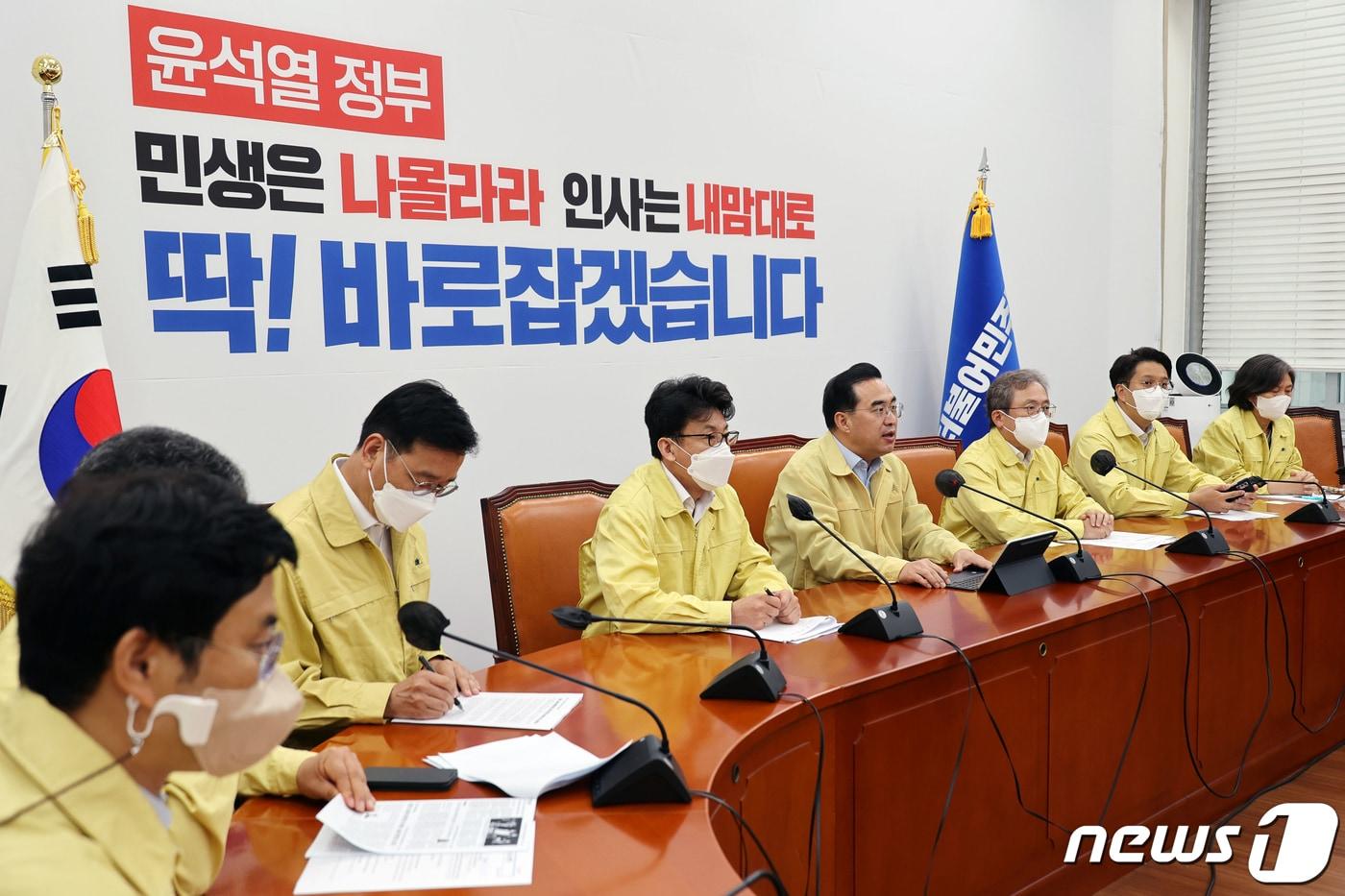 본문 이미지 - 박홍근 더불어민주당 원내대표가 11일 서울 여의도 국회에서 열린 정책조정회의에서 모두 발언을 하고 있다. (공동취재) 2022.8.11/뉴스1 ⓒ News1 유승관 기자
