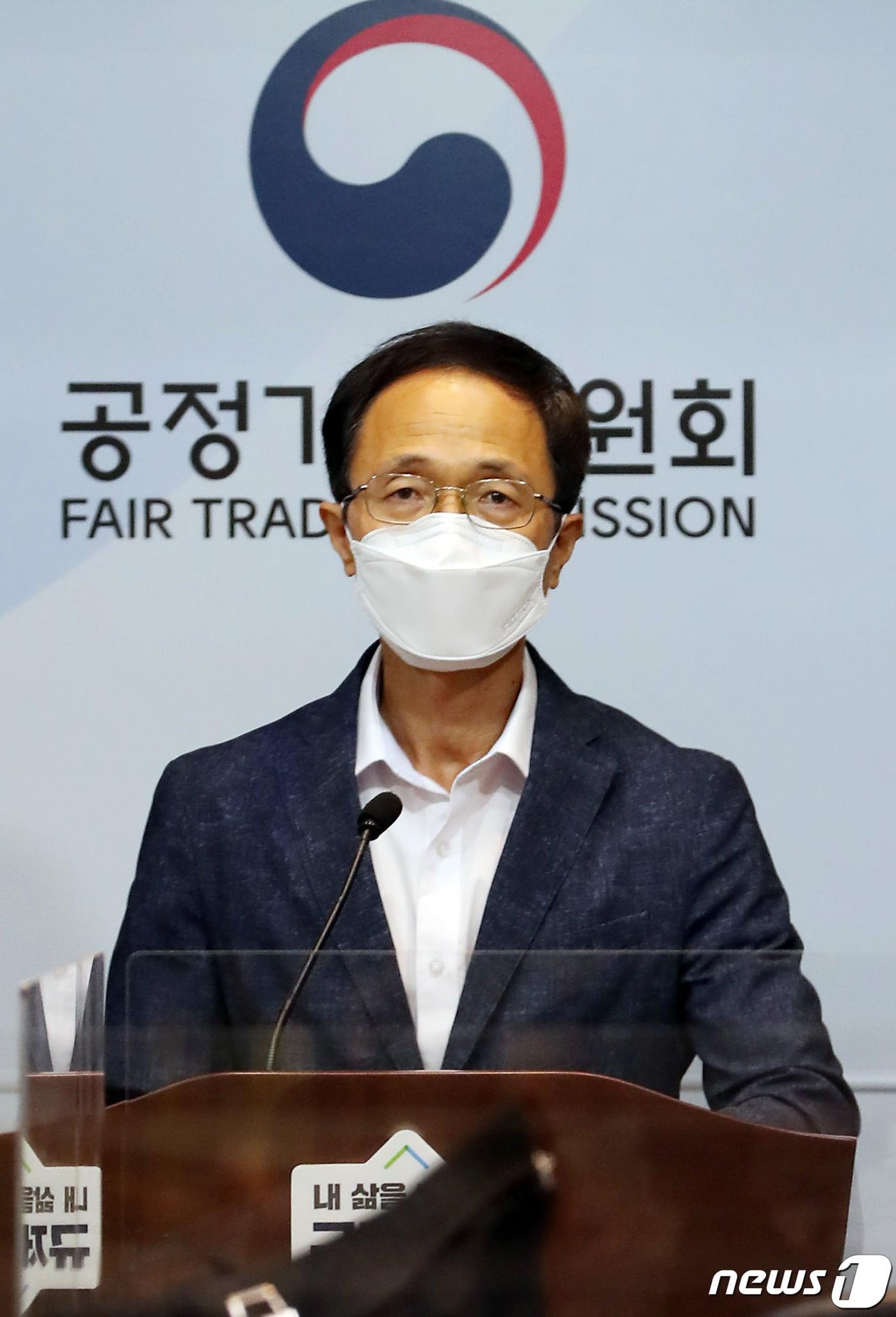 본문 이미지 - 조홍선 공정거래위원회 카르텔조사국장이 정부세종청사에서 조달청 발주 철근 입찰담합 제재 내용을 발표하고 있다. 2022.8.11/뉴스1 ⓒ News1 김기남 기자