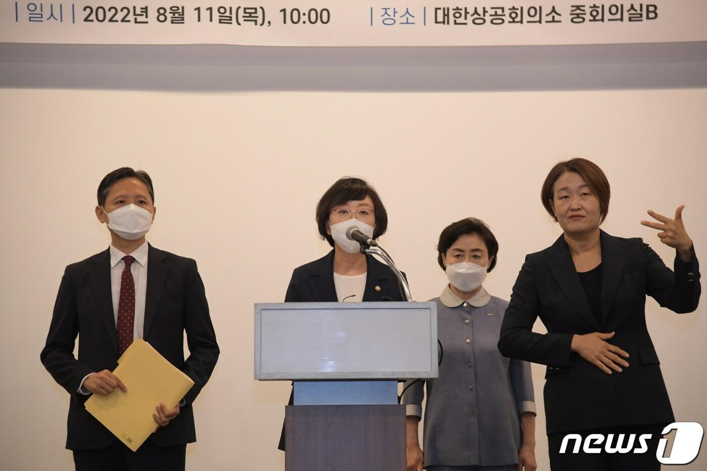 본문 이미지 - 오유경 식품의약품안전처장(식약처 제공). 2022.8.11/뉴스1