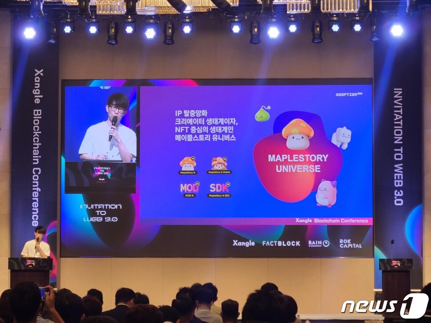 본문 이미지 - ⓒ 뉴스1&#40;어돕션 2022 현장&#41;